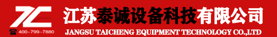 候車亭|公交站臺|宣傳欄|標識標牌專業生產廠家定做-江蘇泰誠設備科技有限公司
